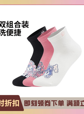 李宁正品X英雄联盟悠米联名系列男女舒适抗菌短袜三双装AWTV037