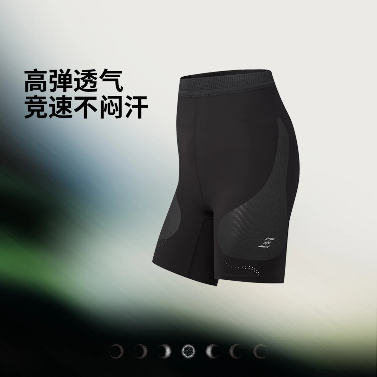 李宁2026新款竞速美学系列胶囊女子反光紧身运动短裤AUSW030