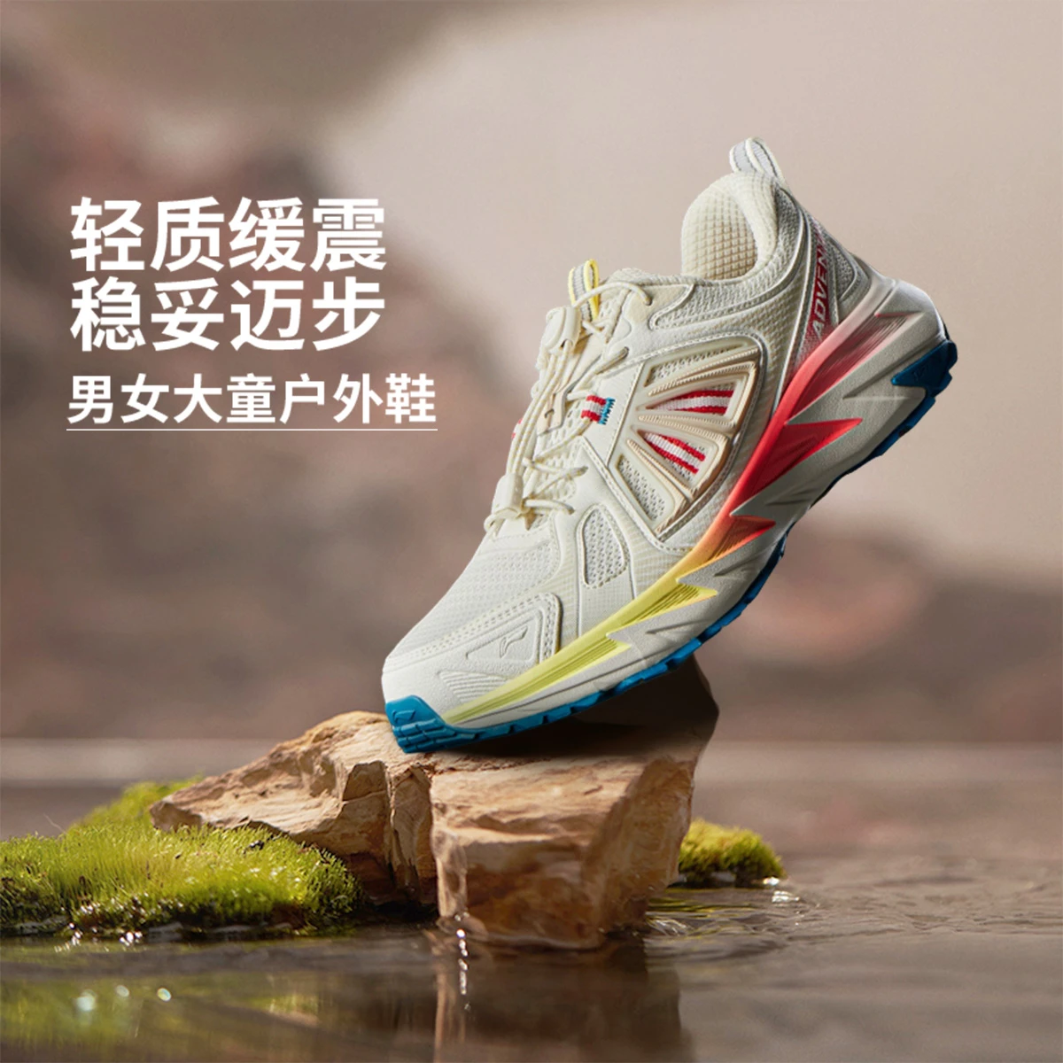 李宁女大童纵横反光回弹童户外鞋YKEV040-4