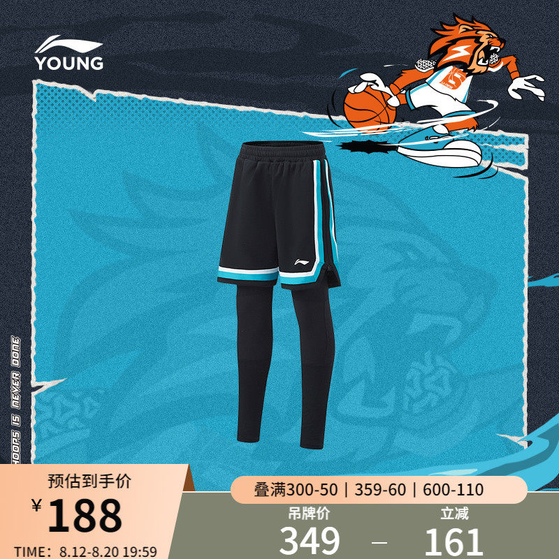 李宁童2合1运动短裤男大童2024新款篮球系列宽松运动短裤紧身长裤