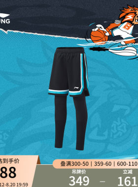 李宁童2合1运动短裤男大童2024新款篮球系列宽松运动短裤紧身长裤