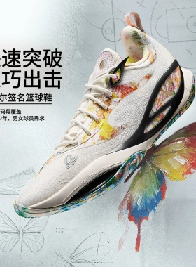 李宁2026新款韦德DLO 2男子轻量高回弹篮球场地鞋ABPW013-1