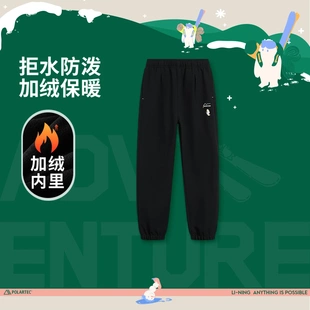 李宁女大童束脚加绒保暖防泼水宽松运动长裤 YYKV092