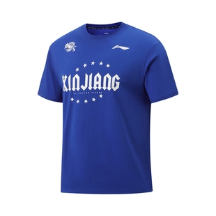 李宁CBA新疆广汇男子冰感舒适宽松短袖文化衫AHSVH01-1