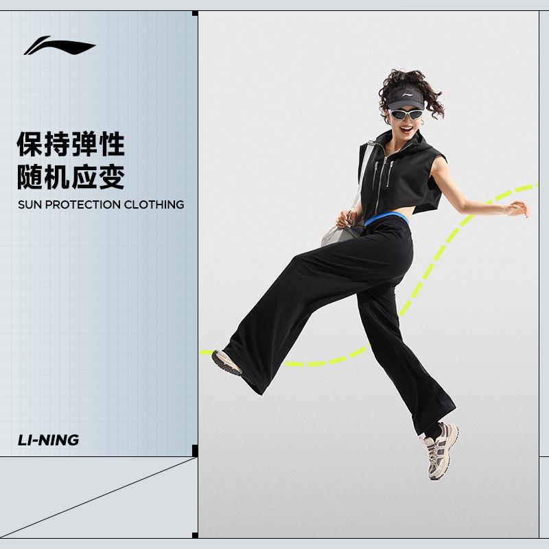 李宁卫裤女士健身系列2024新款春季直筒女款针织运动长裤AKLU692