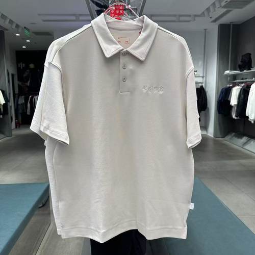 中国李宁2025新品男子运动宽松休闲透气翻领短袖Polo衫APLV635