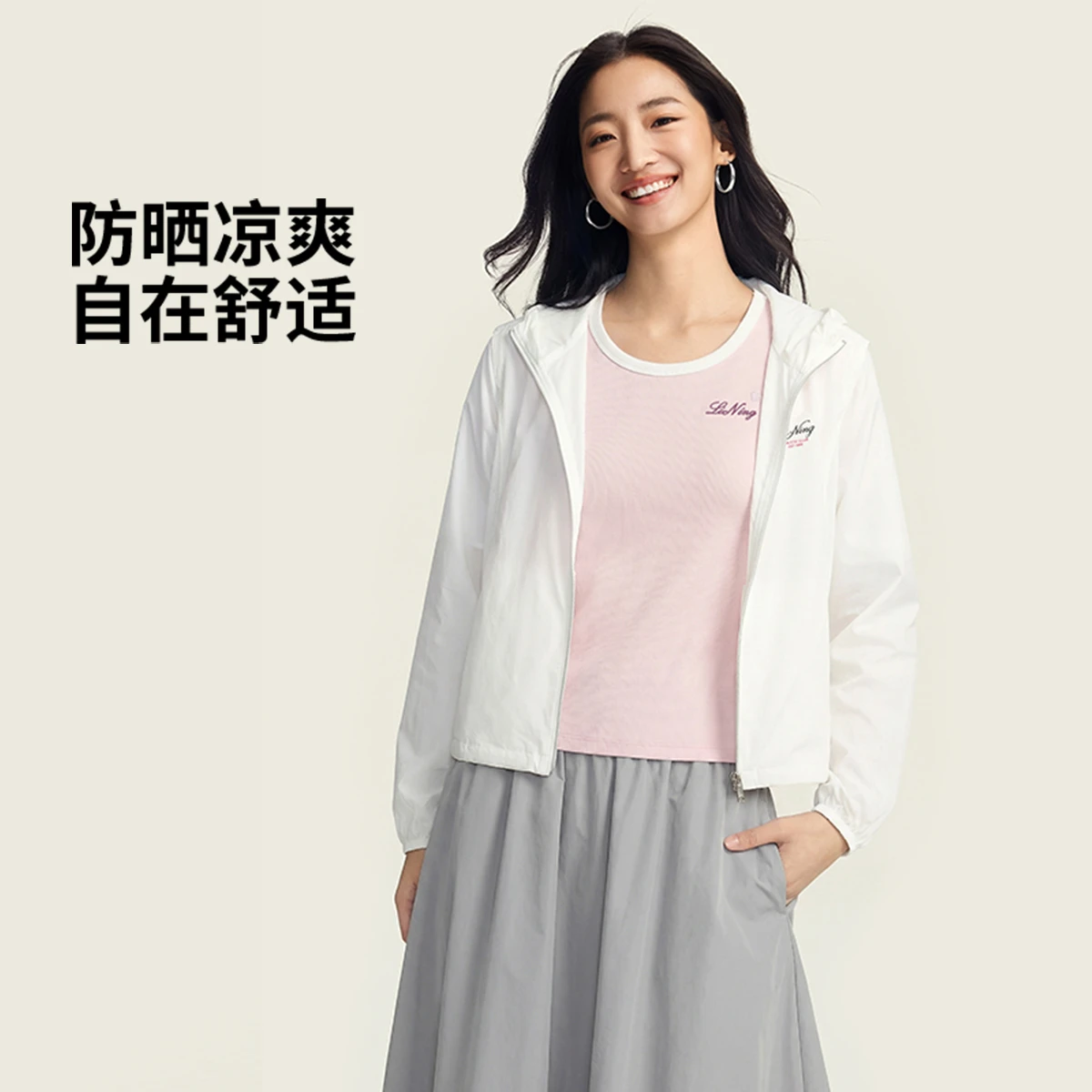 李宁2026新款【白鹿同款】女子抗紫外线防晒宽松运动风衣AFDW512
