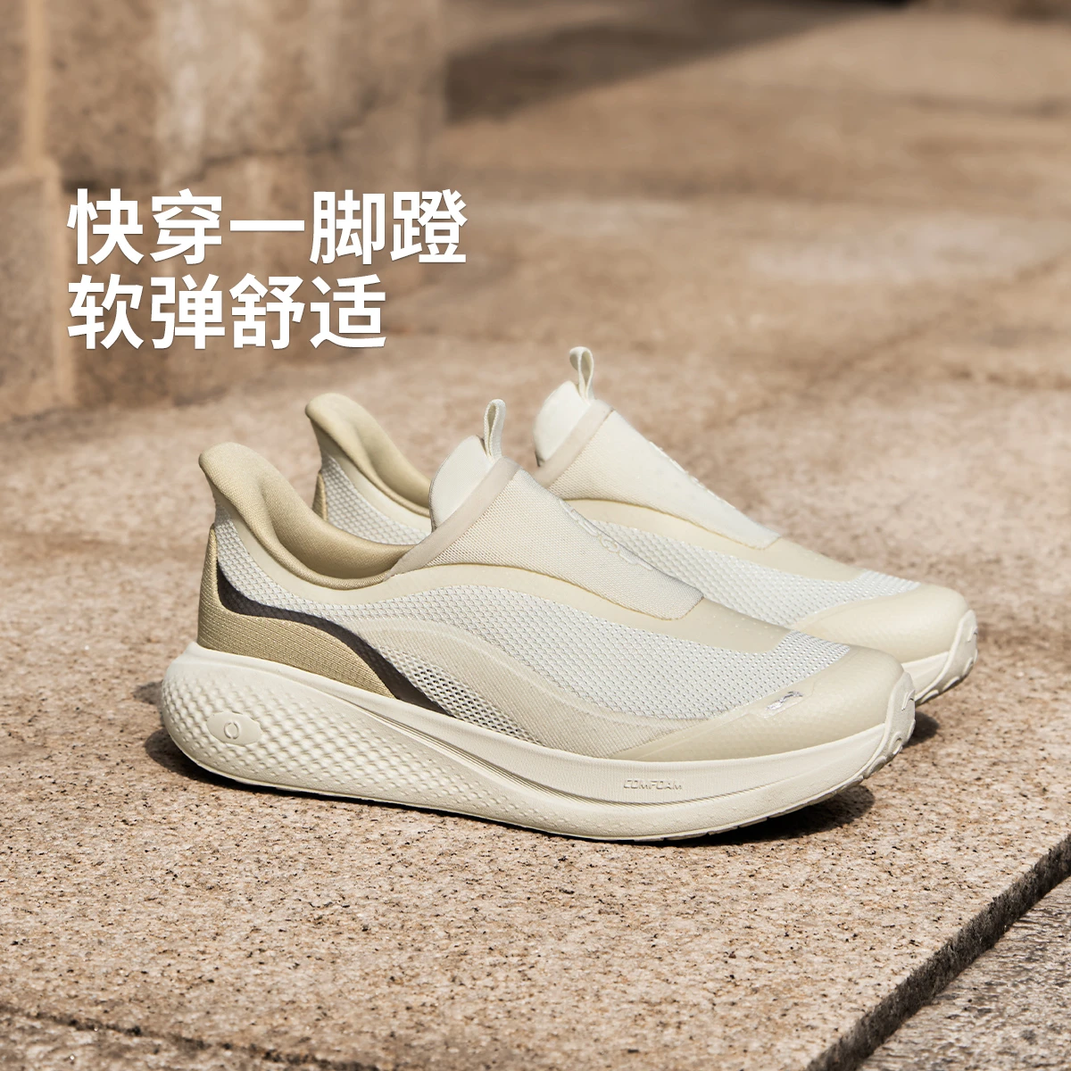 李宁2026新款SOFT GO 3 SLIP ON女子柔软舒适潮流休闲鞋AGLW010-1