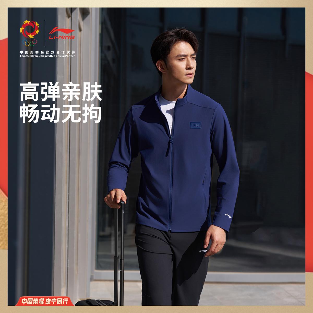 李宁荣耀系列男子2025新款反光针织休闲拉链立领夹克外套AWYV017