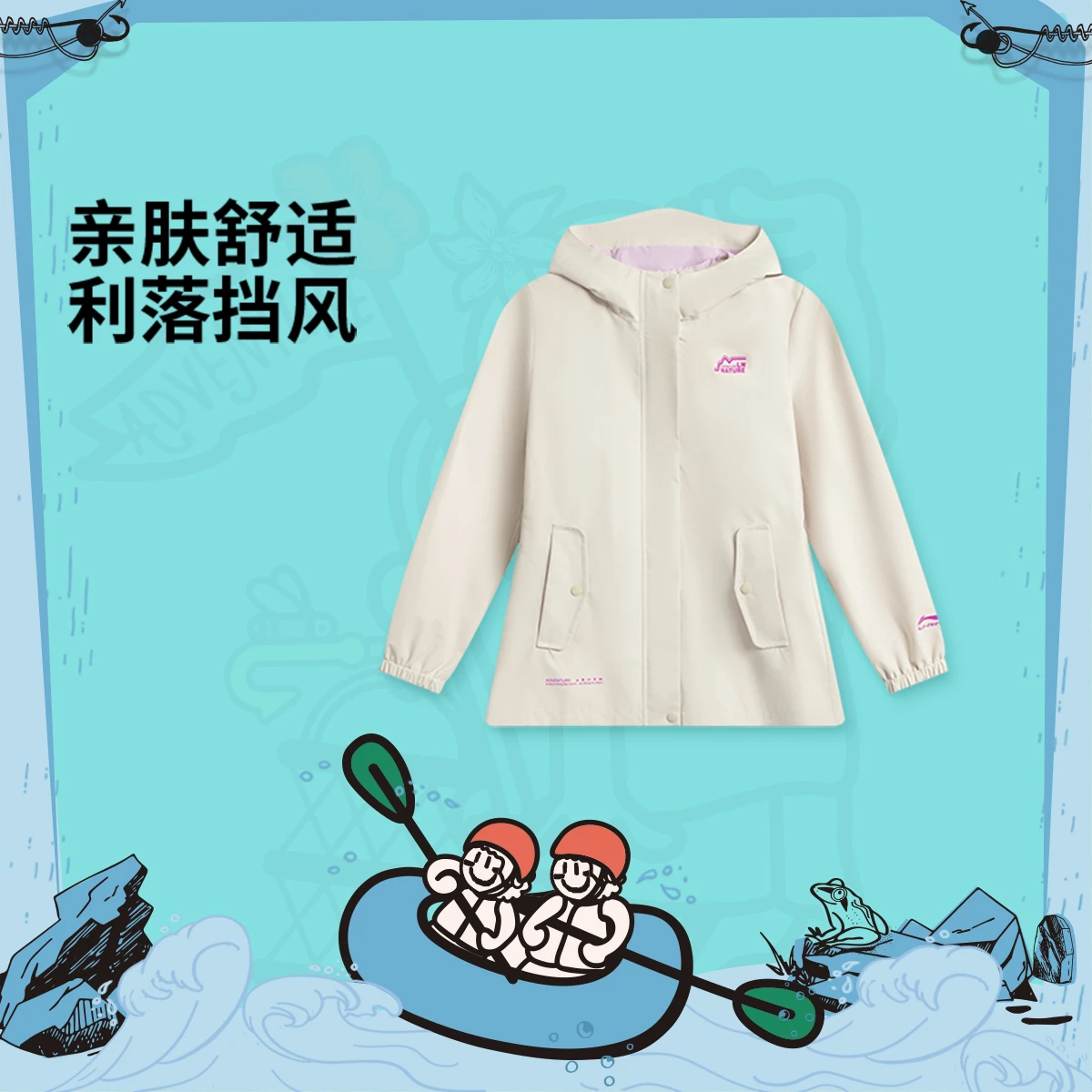 李宁女大童运动风衣YFDV100-6