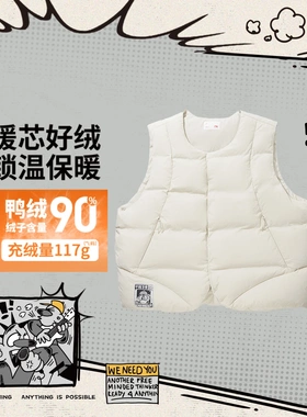 中国李宁艺术家限定系列男子2025新款宽松90%鸭绒羽绒马甲AMRV075