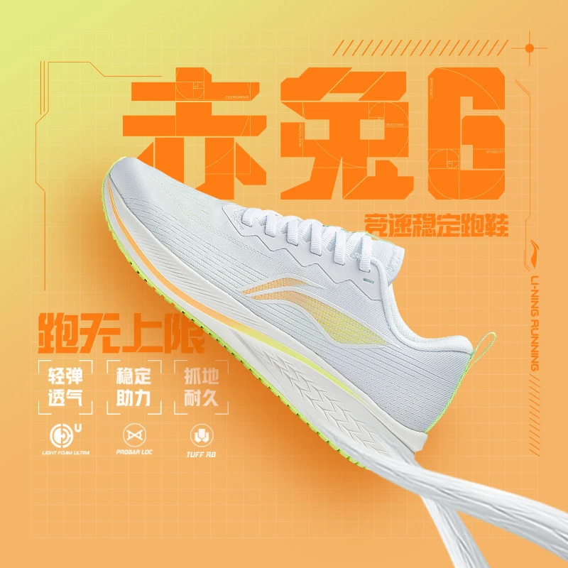 女子李宁跑步李宁跑步鞋2