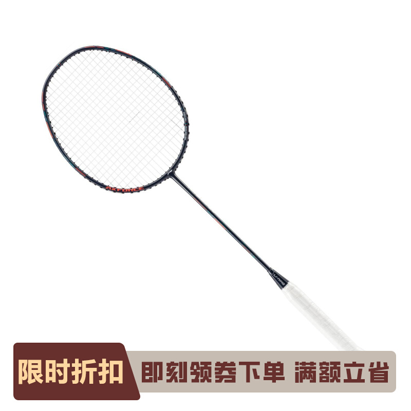 李宁正品雷霆 30EX-STRONG（4U）男女同款进攻型羽毛球拍AYPV003