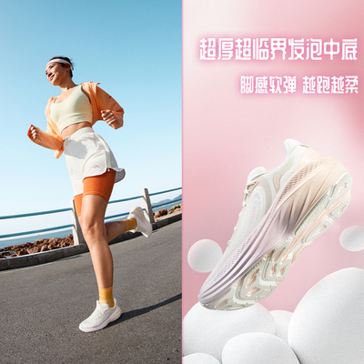 李宁2025秋季新款悠然 v2女子户外时尚休闲运动耐磨慢跑鞋ARSV098