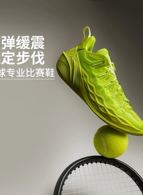 李宁BUCKETS 勇士男子2025新款轻量高回弹篮球专业比赛鞋ABAV051