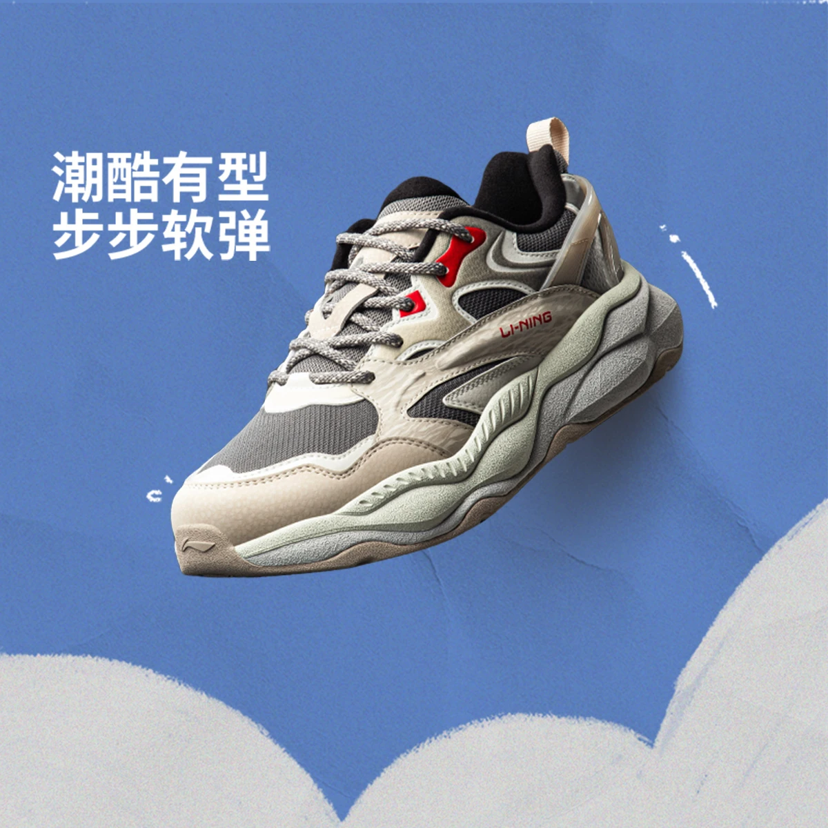 李宁女大童星际加绒保暖减震回弹童休闲鞋YKCV158-2