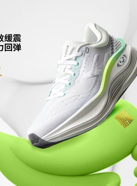李宁越影5 PRO女子2025秋季反光轻量高回弹缓震保护跑鞋ARHV014