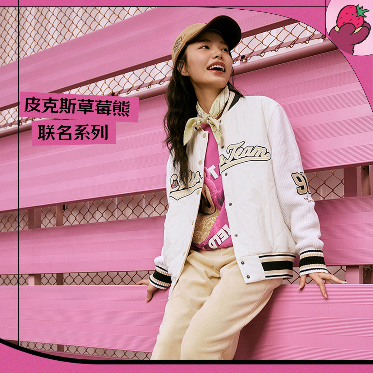 李宁皮克斯草莓熊联名系列2024新款女子拼接抗皱休闲棉服AJMU122