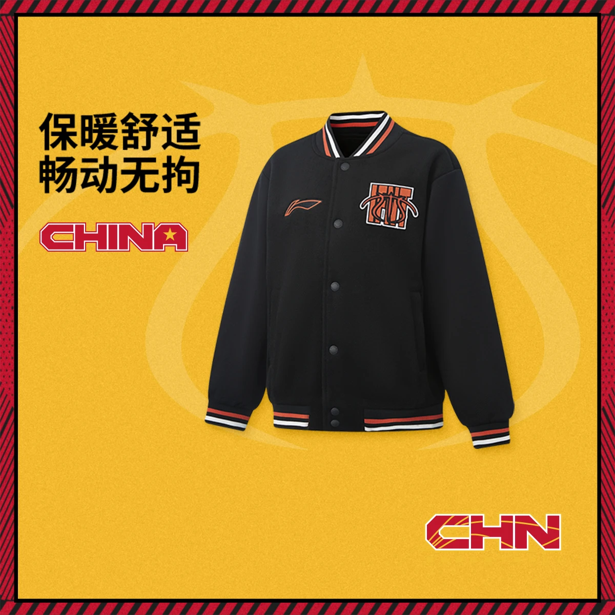 李宁男大童宽松夹克YJDW011-1,童装/婴儿装/亲子装,普通外套,淘宝优惠券,粉丝福利购,淘宝优惠卷