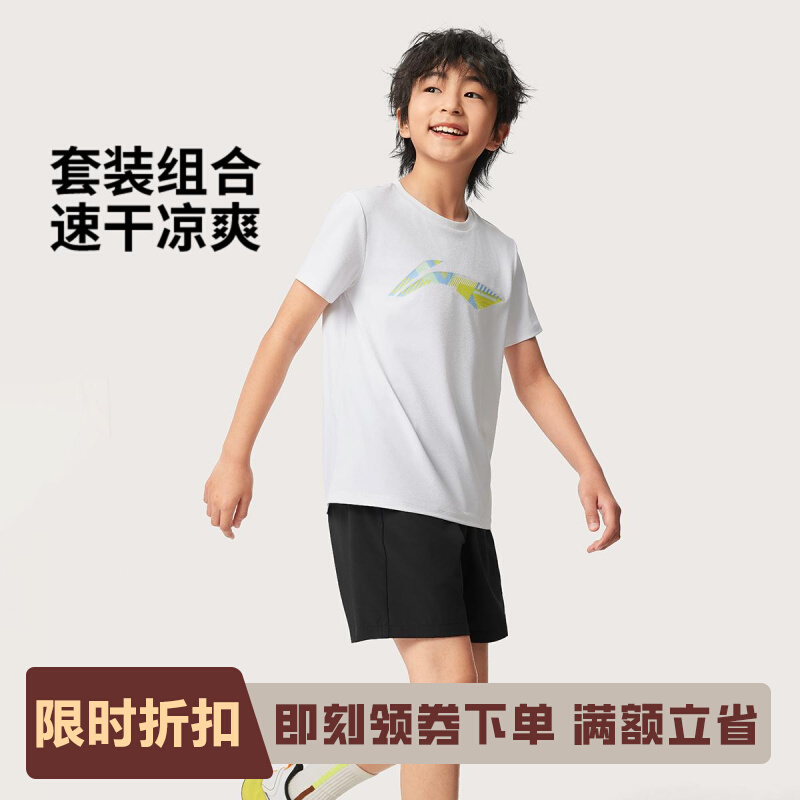 李宁正品综合体能系列男女小大童排湿速干运动比赛套装YATV025