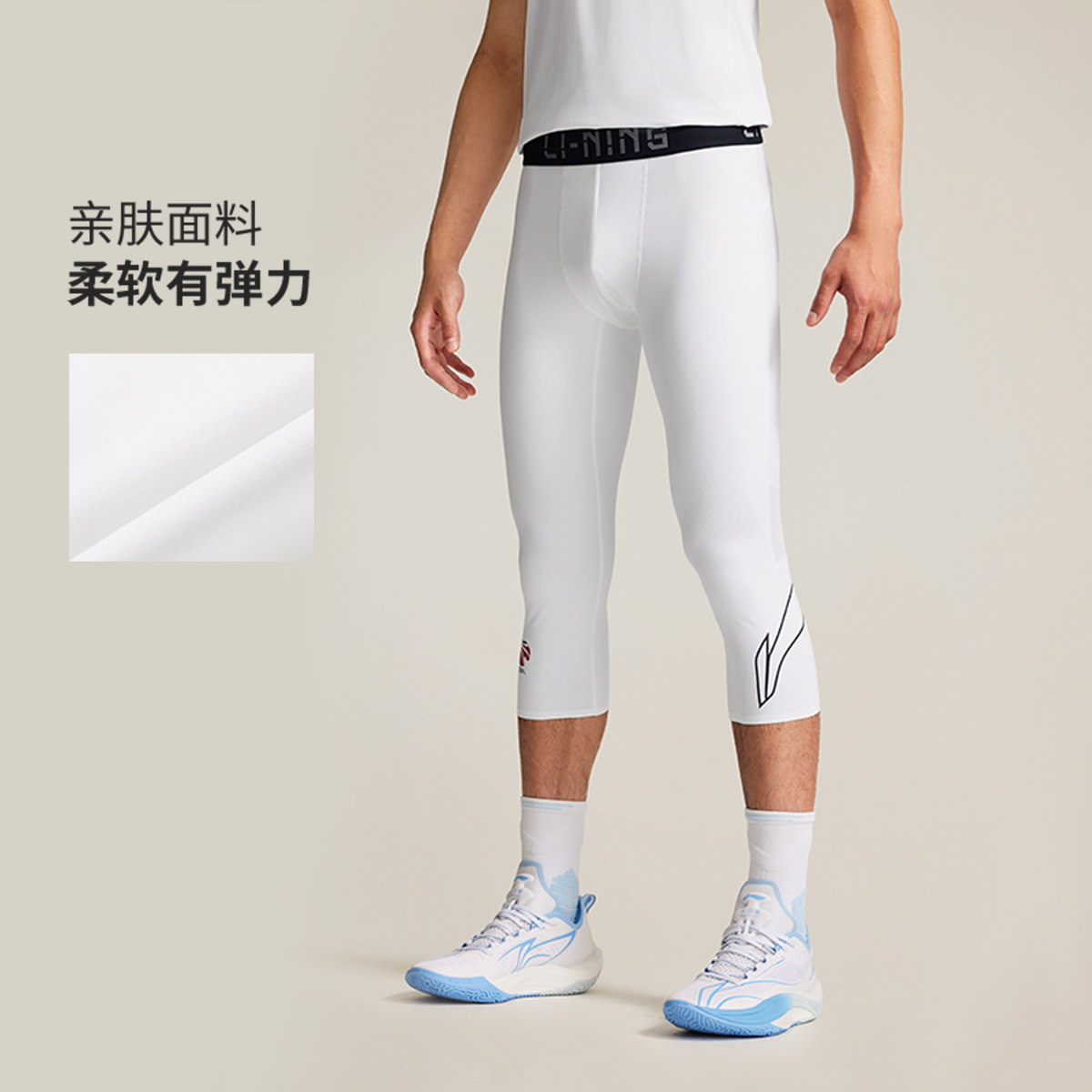 李宁2025秋季新款CBA男子户外平口反光紧身运动七分裤AUQV011