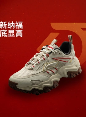 李宁悦途 休闲鞋男鞋2026马年新款增高老爹鞋红色运动鞋AGLW007