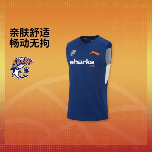 李宁25-26赛季CBA上海久事男子2025新款排湿速干背心AVSV263