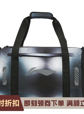 李宁正品2024新款乒乓球系列男女同款时尚训练运动桶包ABLU013