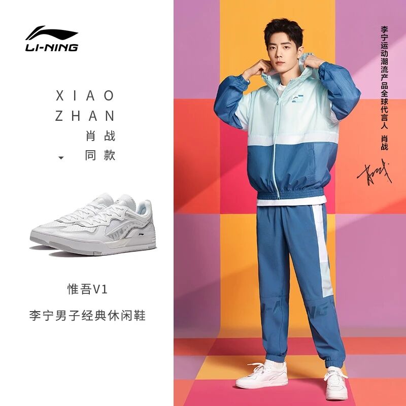 Ling/李宁轻便,透气系带