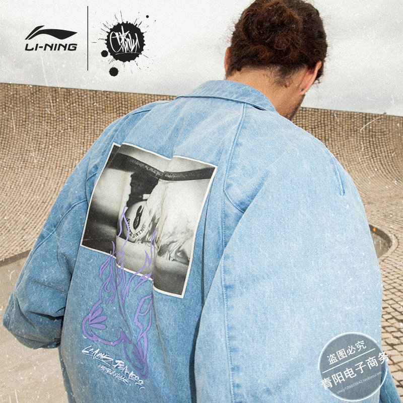 李宁xog_slick联名牛仔外套男2023冬季新款上衣翻领运动服ajdt543