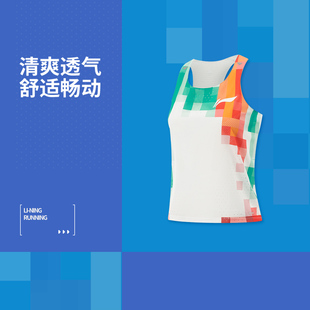 李宁专业跑步系列女子2025新款反光速干透气比赛无袖背心AAYV008