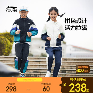 运动长裤 束脚童装 男大童2024新款 秋季 运动生活系列长裤 李宁童装