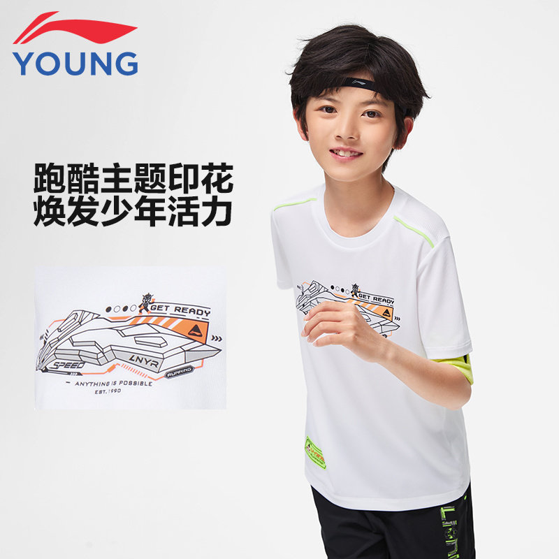 李宁童装短袖男女大童夏新款休闲运动棉感吸汗T恤YHSS203/YTST015