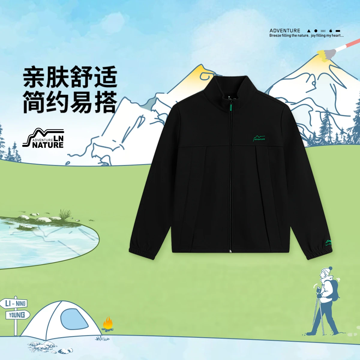 李宁男大童加绒保暖抗静电宽松针织外套YFDV213-1