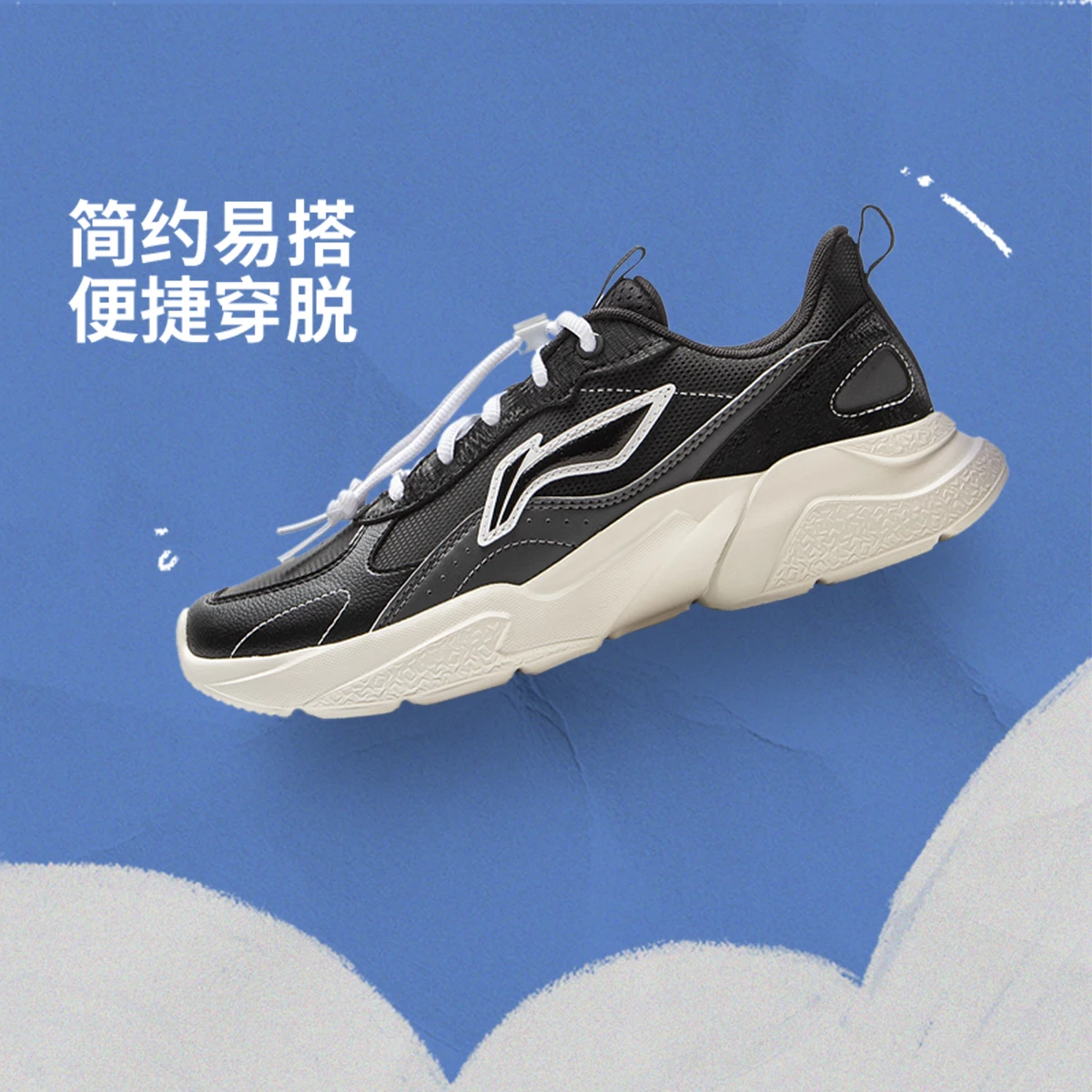 李宁男大童漫游者童休闲鞋YKCV166-11