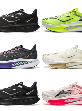 李宁飞电6 CHALLENGER跑步鞋男2026新款透气竞速比赛跑鞋ARMW003