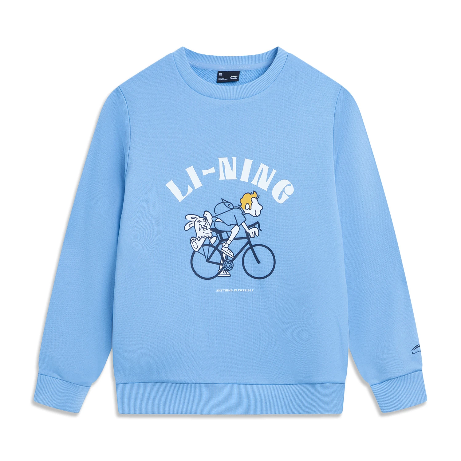 李宁男大童套头卫衣YWDV489-1