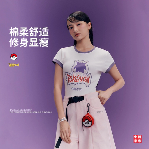中国李宁宝可梦联名系列T恤女士2025新款上衣修身运动服AHSVF26