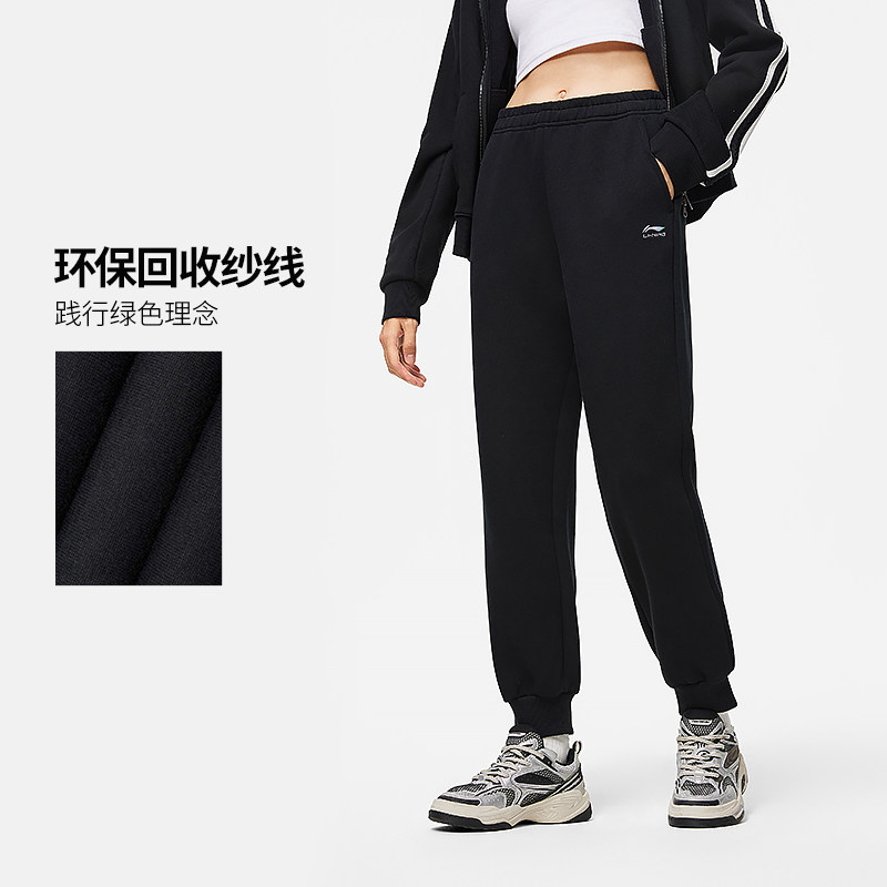 李宁运动裤女裤2024春季新品潮流系列舒适透气收口卫裤AKLU032
