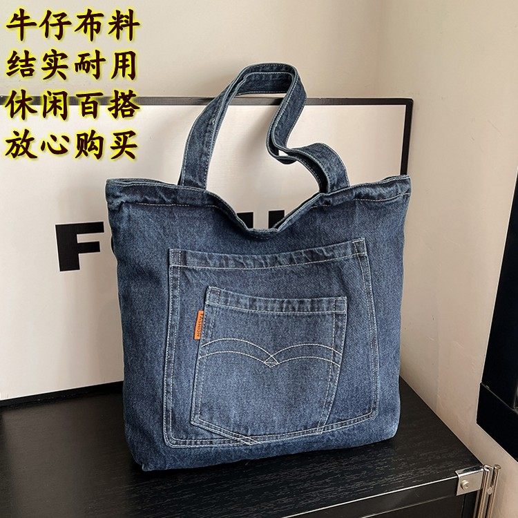 2026新款牛仔托特包女大容量简约通勤单肩包轻便布包大学生上课包
