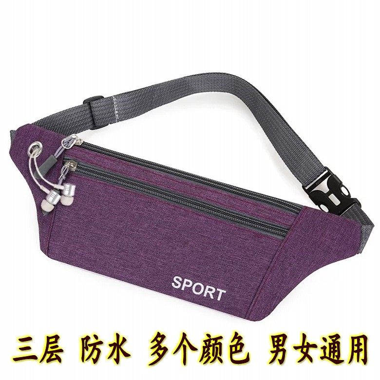 运动腰包男女通用防水跑步健身轻便薄款手机包下地干活手机袋胸包