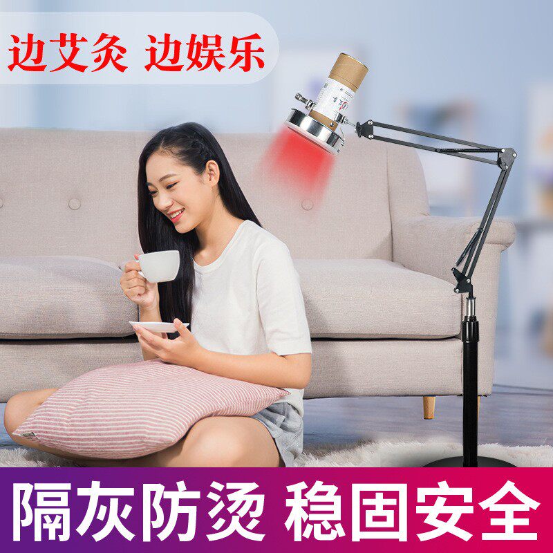 实心艾灸支架子悬灸架艾灸盒粗艾条落地立式全身艾条固定仪器熏蒸