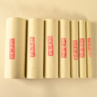 【全规格三年陈】湖北蕲春蕲艾条家用纯手工艾绒灸条艾柱艾草熏艾