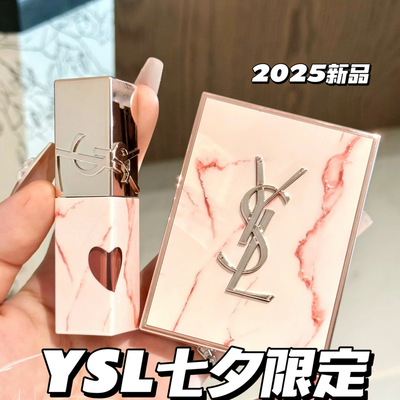 25新品！YSL/圣罗兰七夕情人节限定唇釉眼影气垫礼盒610 442 825