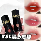 爱心黑管水光唇釉416 620旧版 440 442 YSL圣罗兰新品 622 610 443