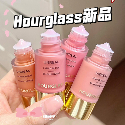 Hourglass2024新品小滴管液体腮红氛围感scene whim Moment膨胀色