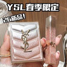 YSL/圣罗兰2026春季情人节限定口红眼影气垫126 1988礼盒礼盒装