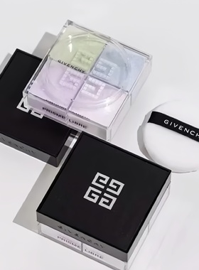 Givenchy/纪梵希四宫格散粉1号2号定妆控油隐形毛孔 珠光提亮正品