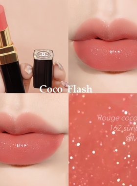 Chanel/香奈儿coco小姐金管银管口红152 90 144 162 110 116 112