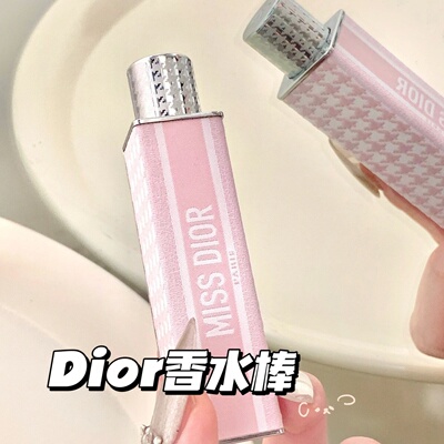 Dior/迪奥香水棒香膏花漾甜心